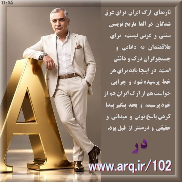 کسرانیان آخرین بازمانده ایران باستان این خاندان پادشاهان استان آذربایجان شمالی در شروان بودند