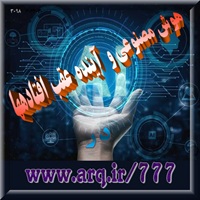 هوش مصنوعی و آینده ملت عقب مانده را بفهمیم تا دچار نابودی نشویم، در تاریخ و فرهنگ یادگیری نوشتم، که انسان اولیه برای یاد گرفتن یک گره ساده الیاف گیاهی، دهها هزار سال وقت صرف کرد تا یاد بگیرد.
