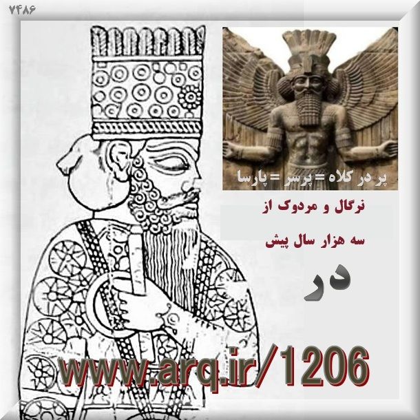 پرسر پارسا پارس فارس