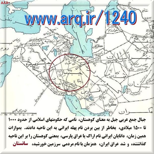 تاریخ چین استان هند استان در ایران تاریخی اگر بخواهیم از تاریخ درست بدانیم که متعاقب آن بتوانیم آینده را پیش بینی کنیم