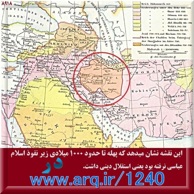 تاریخ چین استان هند استان در ایران تاریخی اگر بخواهیم از تاریخ درست بدانیم که متعاقب آن بتوانیم آینده را پیش بینی کنیم