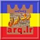 برگشت به خانه
