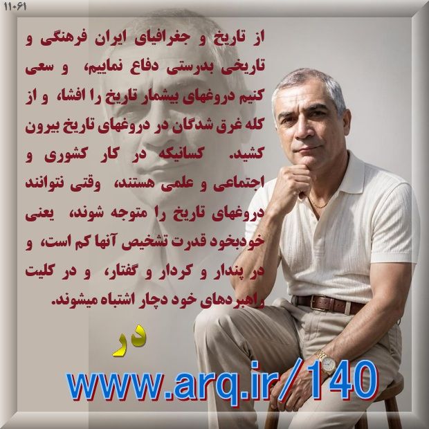 کسرانیان آخرین بازمانده ایران باستان این خاندان پادشاهان استان آذربایجان شمالی در شروان بودند