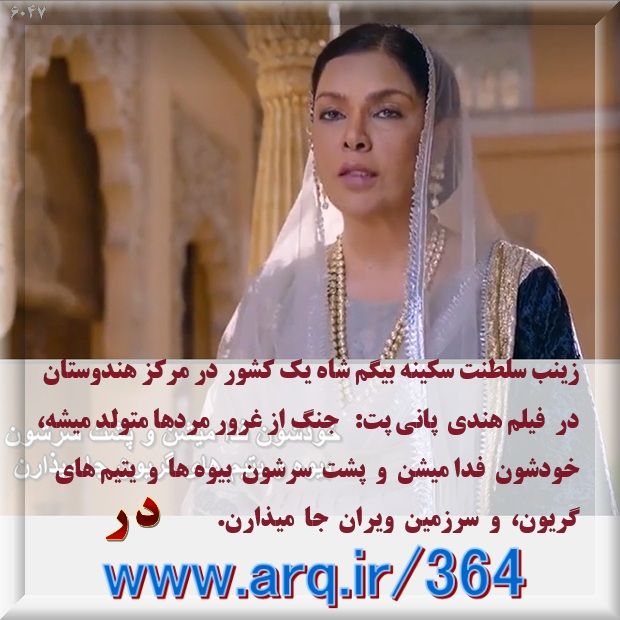 تاریخ و جغرافیای کشور هندوستان سرزمین وسیع با جمعیت فراوان