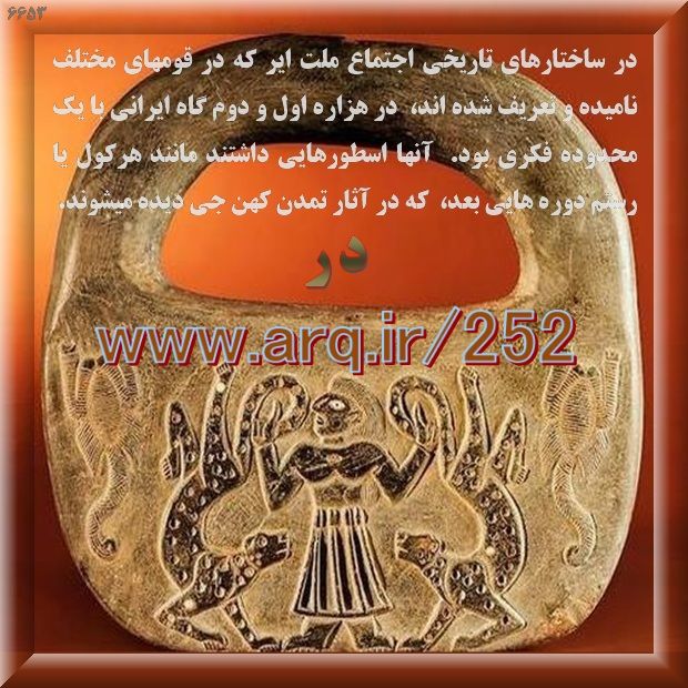اصول اساسی تاریخ نویسی نوین را باید رعایت کرد تا بدرستی سرنوشت را برای ملت ترسیم کرد