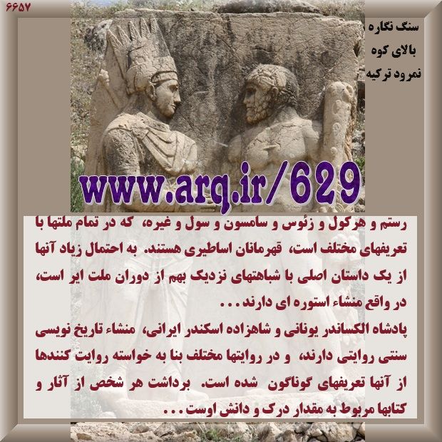 اصول اساسی تاریخ نویسی نوین را باید رعایت کرد تا بدرستی سرنوشت را برای ملت ترسیم کرد