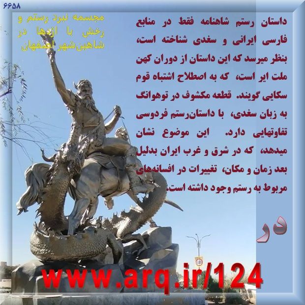 اصول اساسی تاریخ نویسی نوین را باید رعایت کرد تا بدرستی سرنوشت را برای ملت ترسیم کرد
