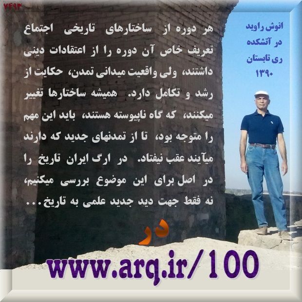 درک و دانش مصر باستان در 2000 خدا یا الهه نشان از دانایی تمدنهای اولیه از جهان و آفرینش است