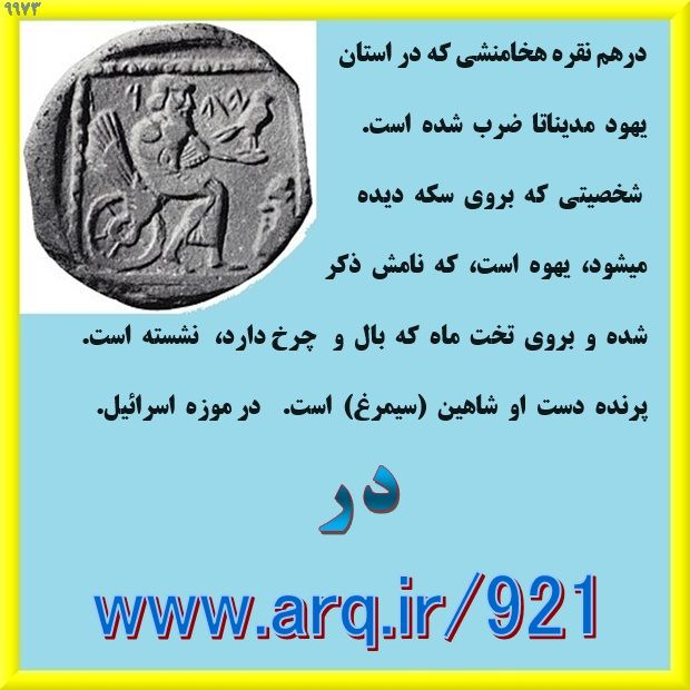 درک و دانش مصر باستان در 2000 خدا یا الهه نشان از دانایی تمدنهای اولیه از جهان و آفرینش است