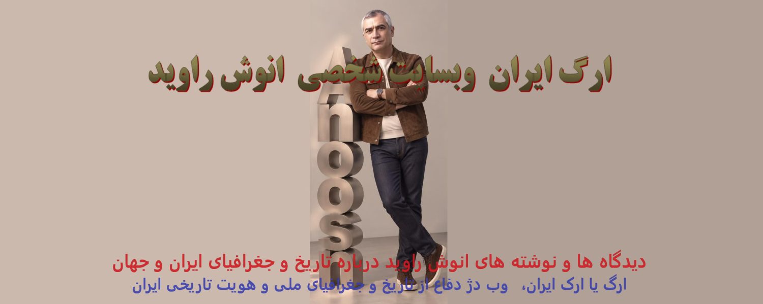 اقوام خزر قوم اشکنازی یهود خانات خزر مجموع مردمی با تبارهای مختلف در شمال قفقاز از دریاچه اورال تا دانوب گسترده بودند